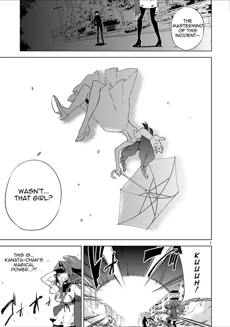 Oto X Maho Chapter 18 2